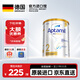 愛(ài)他美（Aptamil）澳洲白金版澳愛(ài)白金含DHA葉黃素嬰幼兒奶粉 原裝進(jìn)口 官方直供 【曬單返不封頂】澳愛(ài)白金2段 900g【咨詢(xún)入會(huì )領(lǐng)大額券再拍】