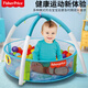 費雪（Fisher-Price）兒童海洋球池健身架二合一 嬰兒圍欄游戲屋(配35個(gè)海洋球)LR4141