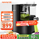 九陽（Joyoung）面條機(jī)全自動智能加水多功能壓面機(jī) 電動揉面餃子皮機(jī)壓面機(jī)適用1-5人M6-L20