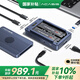 阿卡西斯（acasis）雷電硬盤盒擴(kuò)展塢雙盤位NVMe M.2移動(dòng)陣列硬盤盒超清8k雷靂筆記本電腦雷電3拓展塢TBU405ProMAX