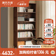 源氏木語實木書房書柜整墻自由組合書架黑胡桃木展示柜0.9米不帶門書柜