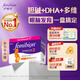Femibion伊維安2段孕中晚活性葉酸復(fù)合維生素84片+DHA膠囊84粒/盒 【12周量】2段84天