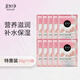 美加凈銀耳珍珠滋養(yǎng)霜補水保濕潤膚乳滋養(yǎng)面霜雪花膏老牌國貨護膚品女 銀耳珍珠滋養(yǎng)霜20g*10袋