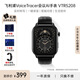 飛利浦（PHILIPS）智能手表商務(wù)會(huì)議記錄多功能手表實(shí)時(shí)轉(zhuǎn)寫翻譯APP消息推送藍(lán)牙通話手表一鍵錄音手表 VTR5208