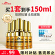 梵西六勝肽精華液抗皺緊致淡化細(xì)紋面部30ml*5瓶