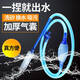 JCZS德國魚缸換水器清理吸水器神器洗沙器吸便器虹吸清洗抽水手吸糞便 白手吸(不帶閥門) 總長1.5米