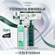 馥綠德雅（RENE FURTERER）小綠珠強(qiáng)韌控油洗發(fā)水600ml持久清爽防斷發(fā)溫和清潔高顱頂洗發(fā)露