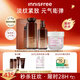 悅詩風(fēng)吟（Innisfree）紅茶多肽水乳+膠原面霜套裝抗皺緊致補(bǔ)水保濕舒緩七夕情人節(jié)禮物