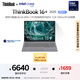 ThinkPad【國家補貼20%】聯(lián)想ThinkBook16+ 2025輕薄辦公 英特爾酷睿Ultra9 16英寸 32G 1T 3.2K筆記本電腦