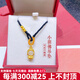 純福黃金 黃金吊墜女小萌佛999足金金鑲玉編織轉運珠本命年和田玉彌勒項鏈 雙面佛吊墜【雙面可佩戴】+3金珠+黑繩項鏈款