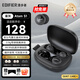 漫步者（EDIFIER）【旗艦新品】Atom S1睡眠耳塞睡覺專用降噪隔音防噪打呼嚕側(cè)睡助眠硅膠宿舍學(xué)習(xí)防噪聲靜音神器 【霧灰】深度降噪||久戴不漲耳 助眠利器