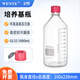 WENTE培養(yǎng)基試劑瓶?jī)?chǔ)存瓶滅菌替代Wheaton細(xì)胞微生物培養(yǎng)樣品瓶取樣瓶留樣容量瓶配可高溫滅菌實(shí)驗(yàn)室 1000mL培養(yǎng)基瓶紅蓋【1套】