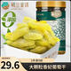 樓蘭蜜語大顆綠香妃葡萄干280g/罐  香妃葡萄干系列 零食 蜜餞果干 葡萄 