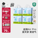 babycareAir pro拉拉褲夏季超薄透氣尿不濕寶寶尿片bbc嬰兒新生兒日用尿布 2XL 4包 112片 【體重15KG以上】
