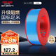 德力西（DELIXI）電線電纜 ZC-BV2.5平方阻燃單芯單股銅線 銅芯電線50米藍(lán)色零線 