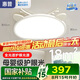 惠普全光譜護(hù)眼兒童房吸頂燈小鹿男孩女孩臥室燈具書房創(chuàng)意燈包安裝