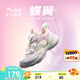 安踏兒童運(yùn)動鞋女小童跑步系列2025夏季透氣蝶翼跑鞋A22529936