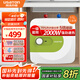 阿詩丹頓（USATON）小廚寶11升速熱式廚房儲水式電熱水器迷你一級能效2000W上出水國家補貼 KX11-11J20S
