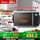 美的（Midea）微碳系列 900W變頻家用微波爐 智能微烤一體機 濕度感應  23L一級能效（PC23M6W）