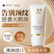 Aromat Herbs澳洲進口美頸霜去頸紋霜按摩滾珠提拉緊致抗皺紋淡化頸紋脖子護理 【全球銷量7億+】淡紋頸霜150g