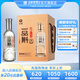 品斛堂一品斛銀斛42度400ml紫皮石斛酒云南特色石斛酒米香基酒禮盒裝 42度 400mL 4瓶 禮盒裝（送禮推薦）