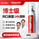 SOSK口腔抑菌液清新噴霧劑清潔口臭口氣口噴男女便攜 一瓶裝丨體驗(yàn)裝