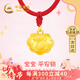 中國(guó)黃金寶寶金鎖黃金項(xiàng)鏈足金長(zhǎng)命平安鎖嬰兒周歲生日禮物滿月百天送小孩 【歲歲平安】寶寶金鎖項(xiàng)圈