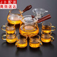 正揚(yáng)玻璃功夫茶具小套裝家用茶杯側(cè)把茶壺耐熱茶盤(pán)整套簡(jiǎn)約辦公室客廳 10頭（梯形/直覺(jué)壺）—6金/把杯