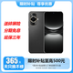 華為 Mate70Pro 鏈接選購(gòu) Nova12活力版 可選【24期免息】3年延保 365天只換不修 6.88mm超薄潮美直屏 曜金黑 8GB+512GB 官方標(biāo)配【延保3年:365天只換不修+碎屏險(xiǎn)