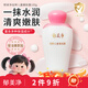 郁美凈金牌兒童嫩膚露100g兒童面霜身體乳清爽補水保濕潤膚寶寶面霜