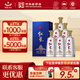 紅星二鍋頭藍(lán)盒 清香型名酒 過(guò)節(jié)送禮 特產(chǎn)禮盒 43度 500mL 6瓶 藍(lán)盒12-整箱裝