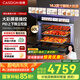 凱度（CASDON）【雙熱風(fēng)】蒸烤箱一體機(jī)嵌入式 TDPro3 60L 蒸烤炸燉四合一 國家補(bǔ)貼SR6028FE24-TDPro3
