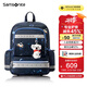 新秀麗（Samsonite）考拉學(xué)生書包1-3年級(jí)兒童輕量護(hù)脊雙肩包男孩高顏值背包TU6*015