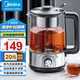 美的（Midea）養(yǎng)生壺煮茶壺泡茶1L復古噴淋式蒸汽煮茶器小型辦公室燒水壺煮茶燒水一體電熱水壺花茶壺蒸茶器 【精鋼系列】+輕音萃取MK-C10-Pro1 1L