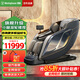 西屋（Westinghouse）S572國家補(bǔ)貼家用按摩椅全身按摩太空艙全自動(dòng)揉捏2025十大品牌智能電動(dòng)沙發(fā)S570升級(jí)款送老人禮物 曜影灰【升級(jí)小腿肚滾輪】