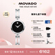 摩凡陀（Movado）瑞士手表愛(ài)莎系列腕表石英鋼帶女表25mm ETA901.001 0607471