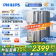 飛利浦（PHILIPS）凈水器家用 冰境D1 冷熱臺式直飲機免安裝凈飲機礦化冰水升級款ADD6876【國家補貼】  