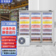 冰斯曼（BSM）外掛式便利店飲料柜商用立式風(fēng)冷冰箱超市分體機(jī)冷藏展示柜啤酒保鮮柜美宜佳冰柜 限量福利款三門(mén)1860*740*2100