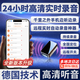 ZKHE錄音神器防出軌遠(yuǎn)程聽錄器可連接手機(jī)實(shí)時(shí)聽音高清降噪遠(yuǎn)程控制開關(guān)機(jī)超長待機(jī)定位專用自動(dòng)便捷式 小巧待機(jī)20天/高清雙麥錄音/定位軌跡/遠(yuǎn)程開關(guān)