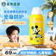 曼秀雷敦新碧兒童防曬噴霧100ml SPF50+寶寶防曬霜防紫外線溫和不刺激
