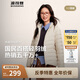 波司登25年短款輕薄羽絨服女90絨三防立領(lǐng)內(nèi)膽便攜款