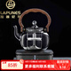 拉普尼司 LAPUNES電陶爐蒸煮茶器貓眼玻璃高端款 透灰+德銘堂貓眼爐 1L