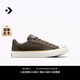 匡威（Converse）官方 莫爾登All Star男女復古休閑滑板鞋A13785C A13785C 41.5