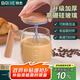 拜杰全自動電動攪拌杯咖啡杯高硼硅旋轉杯沖豆?jié){奶旋轉杯杯子充電款