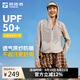 探路者防曬衣服戶外輕薄透氣皮膚衣外套原紗防曬釣魚服 女淺卡其 M