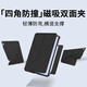 GOMI適用華為matepad11.5s保護套磁吸雙面夾air12超薄2026款平板pro12.2保護殼帶搭扣柔光版防摔防彎 【雅致黑】科技納米皮防污丨橫豎支撐丨升級磁吸 華為MatePad Air 