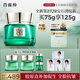 百雀羚（PECHOIN）幀顏淡紋修護精華霜（第二代）75g淡紋抗皺品質(zhì)國貨七夕禮物