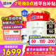 立邦乳膠漆竹炭抗甲醛防霉凈味五合一墻漆油漆內(nèi)墻漆54L/約75KG套裝 