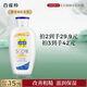 百雀羚（PECHOIN）經(jīng)典SOD蜜150G滋潤(rùn)保濕品質(zhì)國(guó)貨七夕情人節(jié)禮物