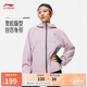 李寧運(yùn)動(dòng)風(fēng)衣防潑水防風(fēng)透濕女子春季新款健身反光外套AFDU080